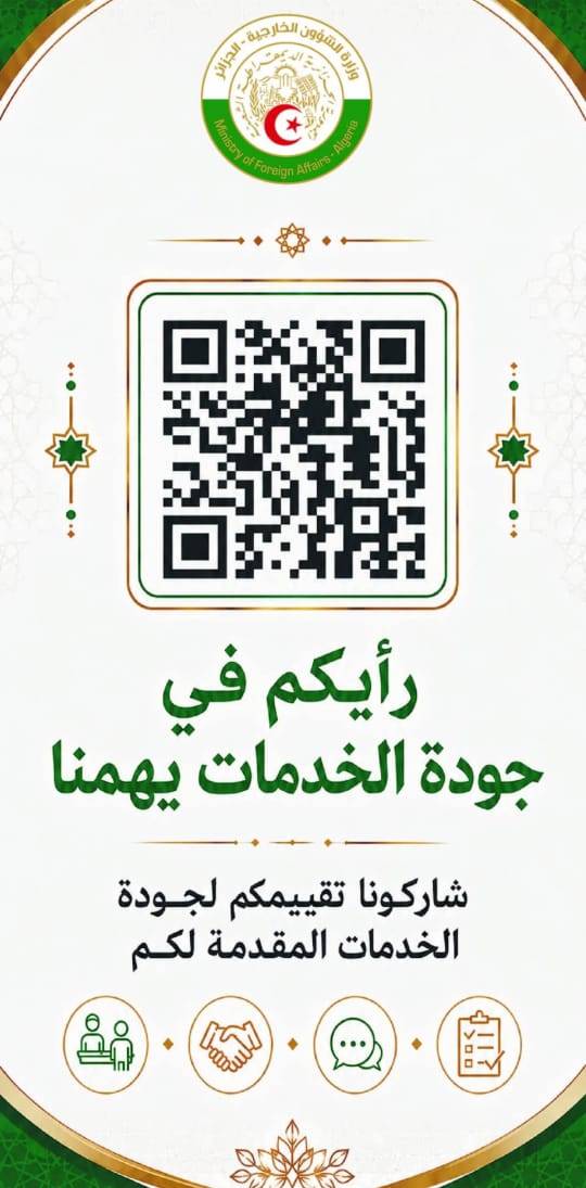 Write to the Secretary of State in charge of the National Community Abroad