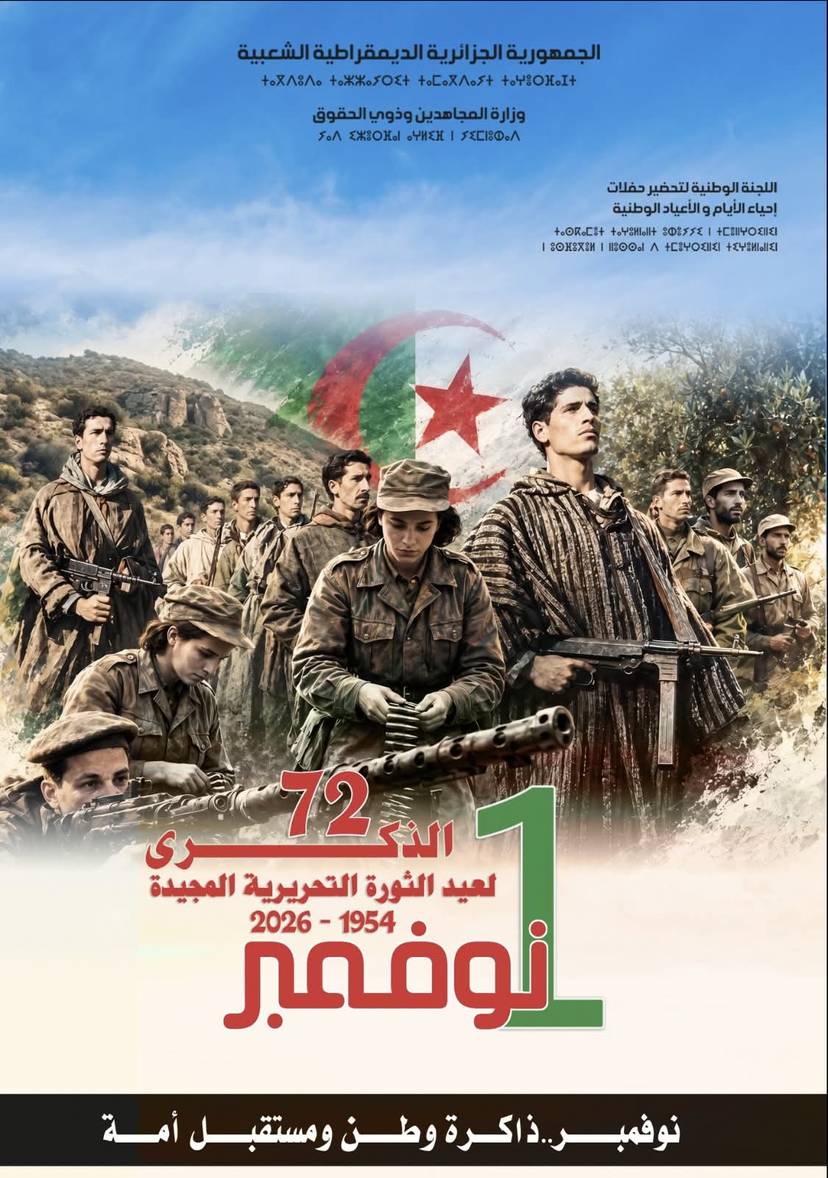 Algeria celebrates the 72nd anniversary of the outbreak of the glorious Liberation Revolution