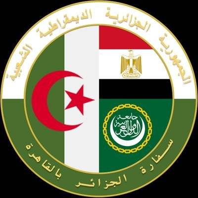 Statement of condolence and solidarity